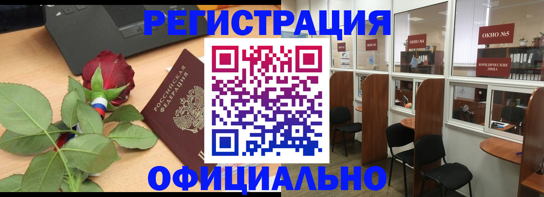 регистрация для школы в Протвино